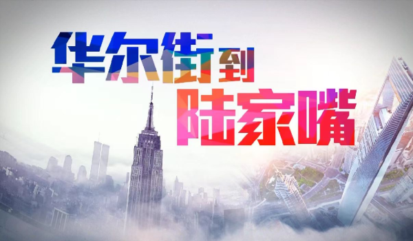 利鸿网 美元指数日内下跌1%