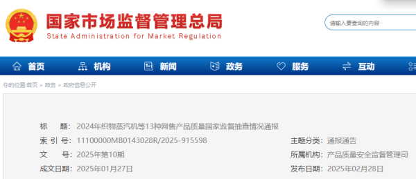 泛策略 今起这些充电宝禁止登机！行业变革在即