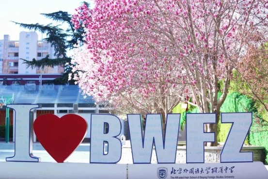 信钰证券  高光时刻！海淀这所特色校“1+3”项目班放大招！