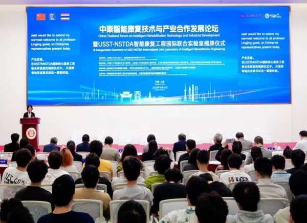 九龙配资 中泰智能康复技术与产业发展论坛举行